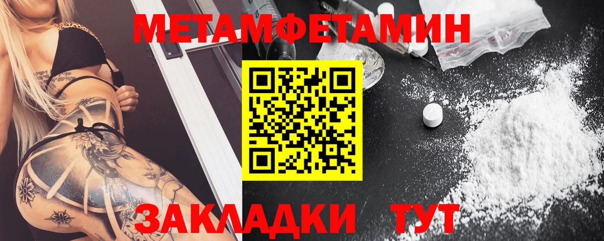 АМФ  Вход с VPN  Саранск  АМФ Premium 