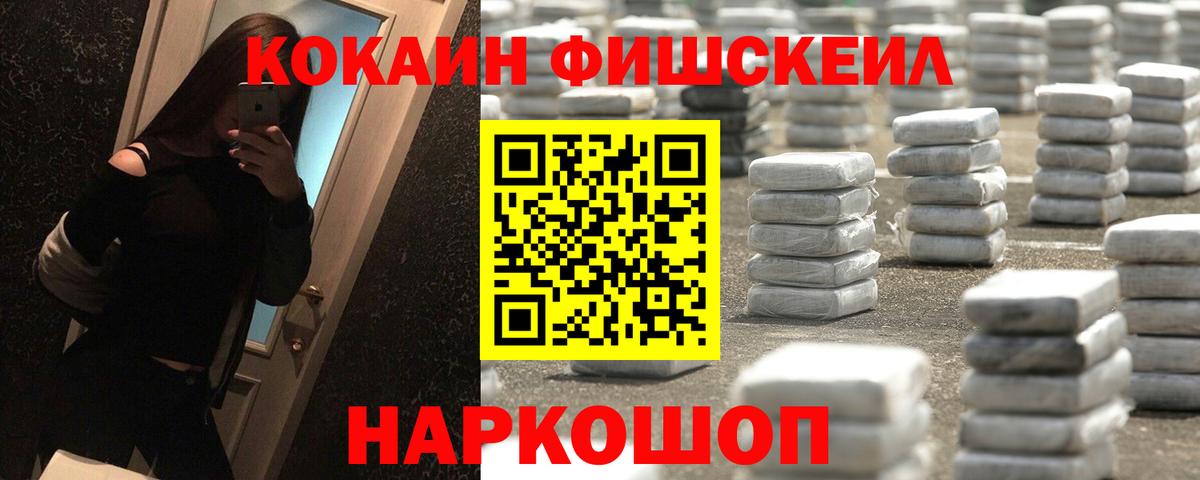 Cocaine VHQ  COCAIN 97%  Вход с VPN  COCAIN  Саранск 