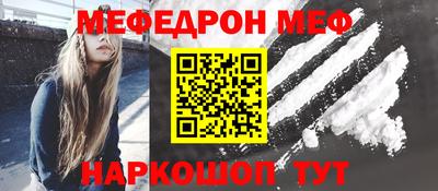 бутик Бугуруслан