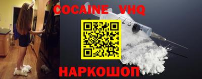 ALPHA PVP Будённовск