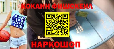 ALPHA PVP Будённовск