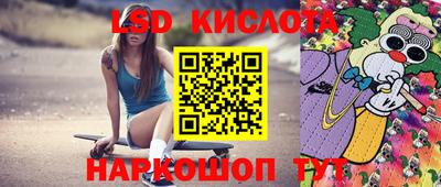 бутик Бугуруслан