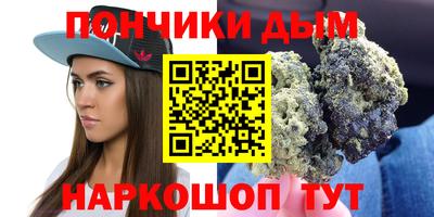 альфа пвп Бузулук