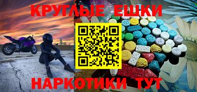 бутик Бугуруслан