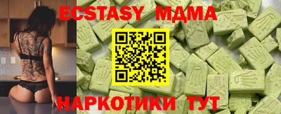 бутик Бугуруслан
