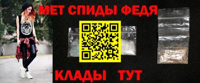 ALPHA PVP Будённовск