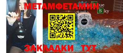 ALPHA PVP Будённовск