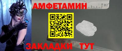 ALPHA PVP Будённовск