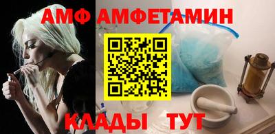 альфа пвп Бузулук