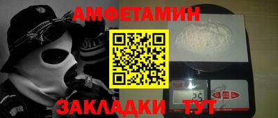 бутик Бугуруслан