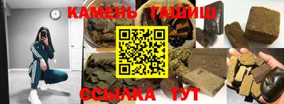 бутик Бугуруслан