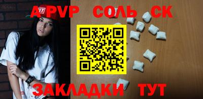 бутик Бугуруслан