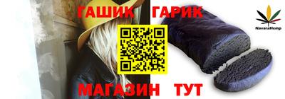 ALPHA PVP Будённовск