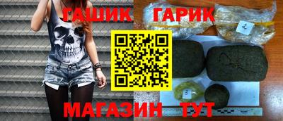 ALPHA PVP Будённовск