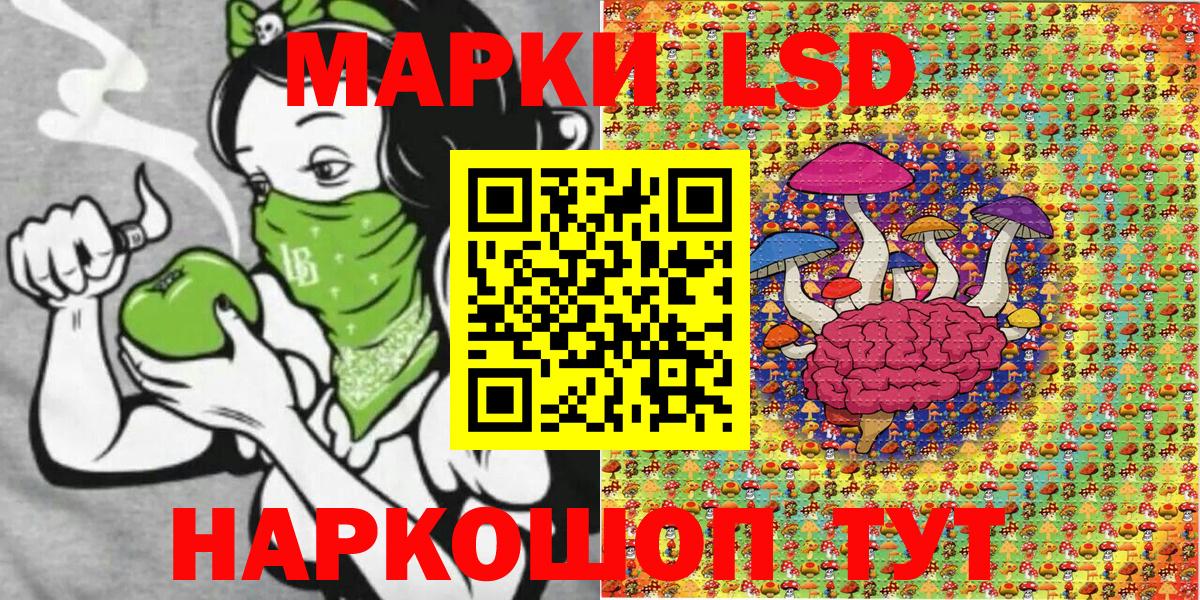 Марки N-bome  Наркотические марки 1,8мг  Вход с VPN  купить   Саранск  Наркотические марки 1,8мг 