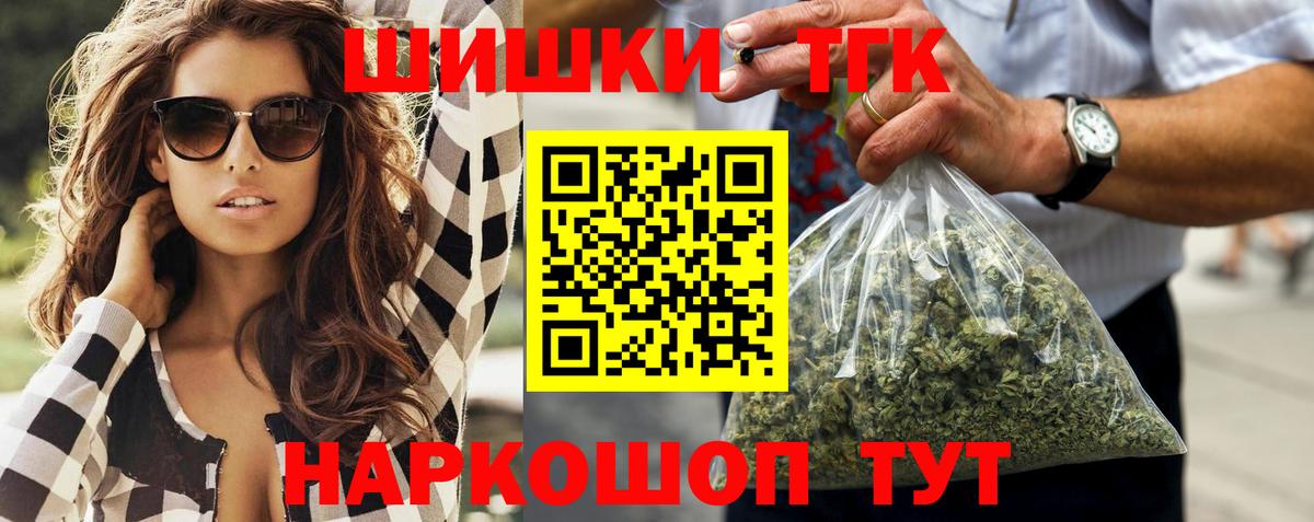 Конопля OG Kush Саранск